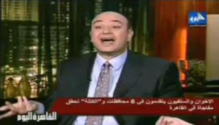 أول رد فعل (غبي) على فوز الحرية والعدالة: عمرو أديب (هيخلع ملط فى التحرير) متلفز !!