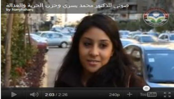 لماذا تصر ساره على إعطاء صوتها للحرية والعدالة؟؟  (متلفز)