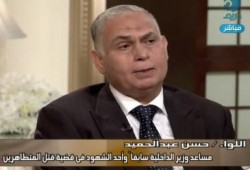 أنباء عن ترشيح اللواء حسن عبد الحميد وزيرا للداخلية