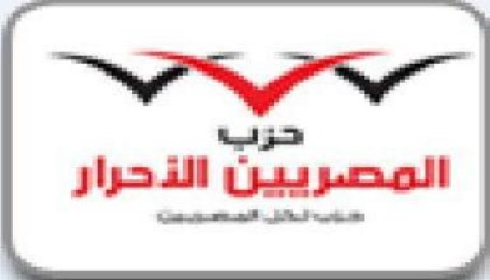 محضر تزوير ضد الكتلة المصرية في لجنتين بالتونسي