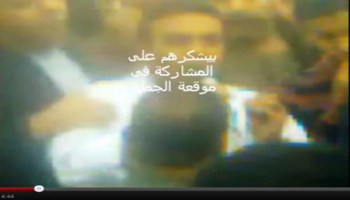 إمسك فلول : رأس الكتلة فى المنوفية فلول شارك ببلطجته فى معركة الجمل ( متلفز)