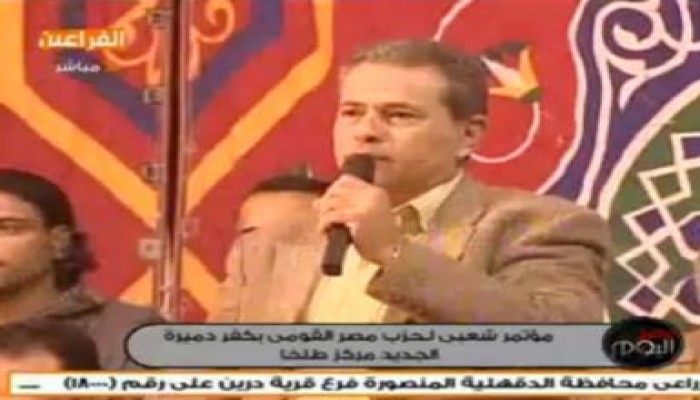 فضيحة: الداخليه تعين حراسة على توفيق عكاشة صاحب قناة الفراعين (متلفز)