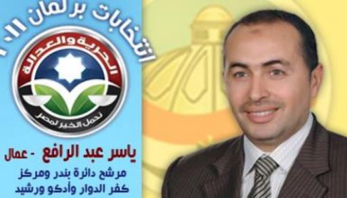 الحرية والعدالة ينفي وقوع مجازردمويه بين انصاره وانصارحزب النور السلفي كما ادعت مودرن حريه