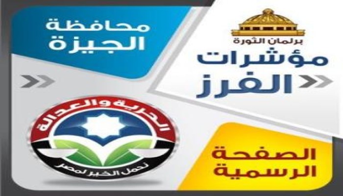 آخر مؤشرات النتائج