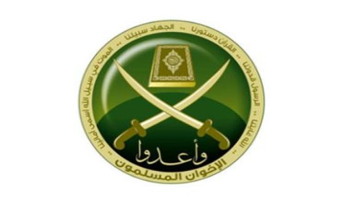 بيان ثان من الإخوان المسلمين بخصوص أحداث مجلس الوزراء