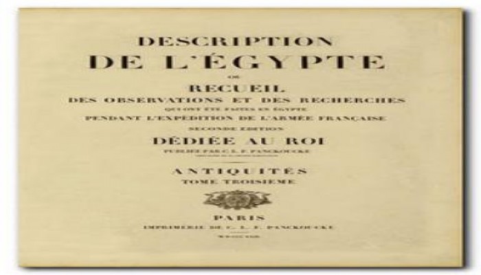 فقدان النسخة الأصلية من "وصف مصر" في حريق المجمع العلمي