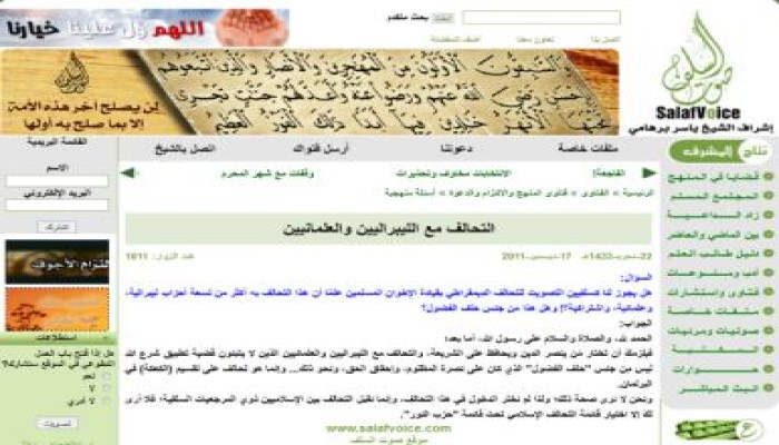 الشيخ برهامي : يفتي بعدم التصويت للتحالف الديمقراطي لأنهم يتنازعون على كعكه البرلمان (!!)