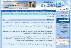 دار الإفتاء: تهنئة غير المسلمين بأعيادهم ''برٌ'' أمرنا القرآن به بشرطه