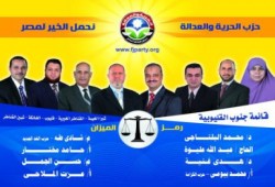 قوائم وفردي محافظة القليوبية