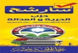 قائمة  جنوب سيناء