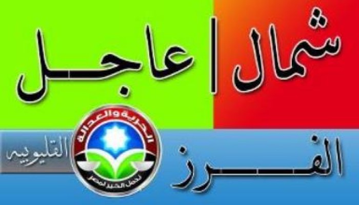 مؤشرات القليوبية