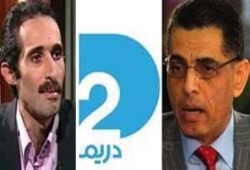 الميرازى يوقف برنامجه على دريم لحذف القناة تصريحات لـ"الجلاد" أيد فيها جمال مبارك رئيسًا