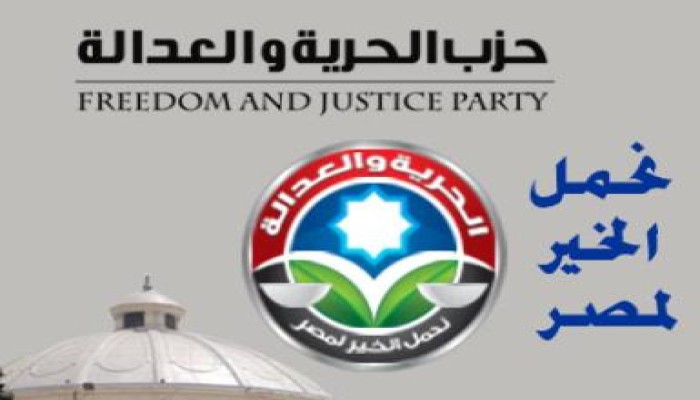 فوز 3 مرشحين للحرية والعدالة في الفردي و37.5% بالقوائم (ويبقى قائمة الغربية الاولى )