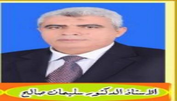 وفاة والدة د / سليمان صالح نائب الحرية والعدالة بشمال سيناء