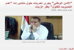 خبر مجنون  جداً :"الأمن الوطنى" يجرى تحريات حول منشورات "عدم التصويت للفلول" بكفر الزيات