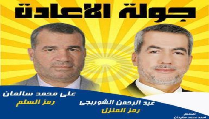 الشوربجي وسالمان يحسمان فى شمال سيناء و الغول (فلول) يمارس البلطجه والنور يهدد ويتوعد