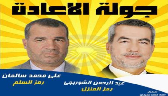 نائب قبلي ينسحب لمرشحي الحرية والعدالة فى شمال سيناء رداً على فوز علي سالمان