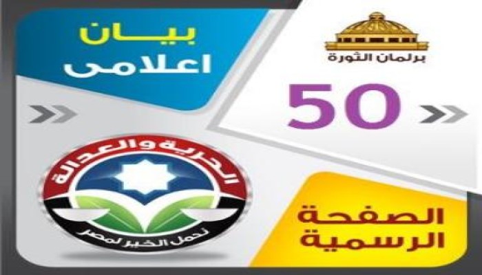بيان 50 نتائج إعادات الأمس