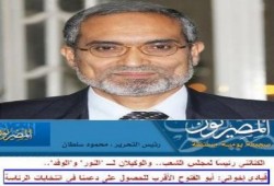 حلمي الجزار: المصريون تكذب ولم تلتزم الصدق ..ولم أتحدث معها من الأساس بخصوص د/ ابو الفتوح