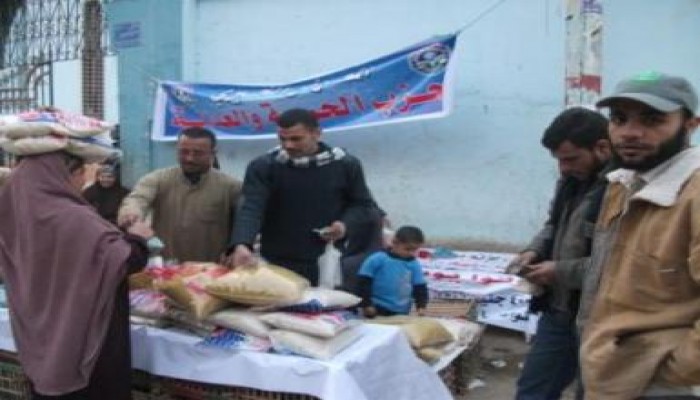 الحرية والعدالة ينظم سوقا خيريا للسلع الغذائية بسنورس