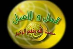 " العدل والاحسان" المغربية تهنئ الكتاتني ، وتأمل لمصر أن تقدم نموذجا ديمقراطيا مدنيا حديثا