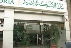القضاء الإدارى: يمنع بنك الإسكندرية من التصرف فى أصوله