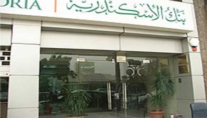 القضاء الإدارى: يمنع بنك الإسكندرية من التصرف فى أصوله