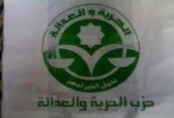 الحرية والعدالة ينظم سوقا خيريا للسلع الغذائية بطنطا