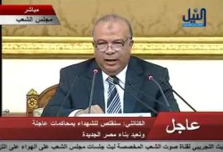 كلمة د/ محمد سعد الكتاتني رئيس مجلس الشعب (متلفز)