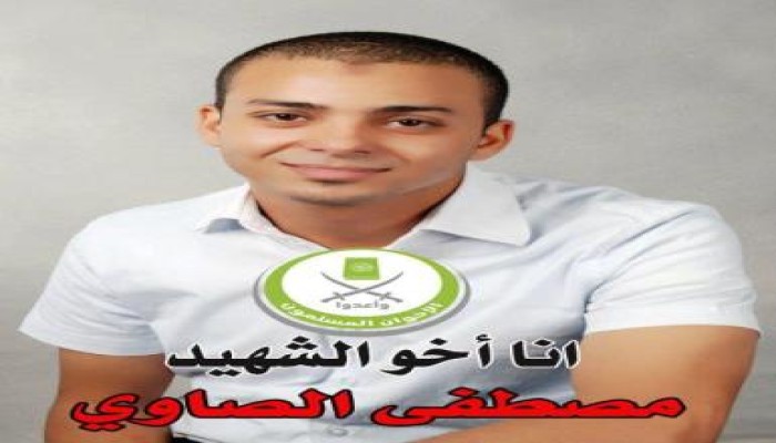 بيان من الإخوان المسلمين  عن أحداث الذكرى الأولى لثورة يناير 2011م