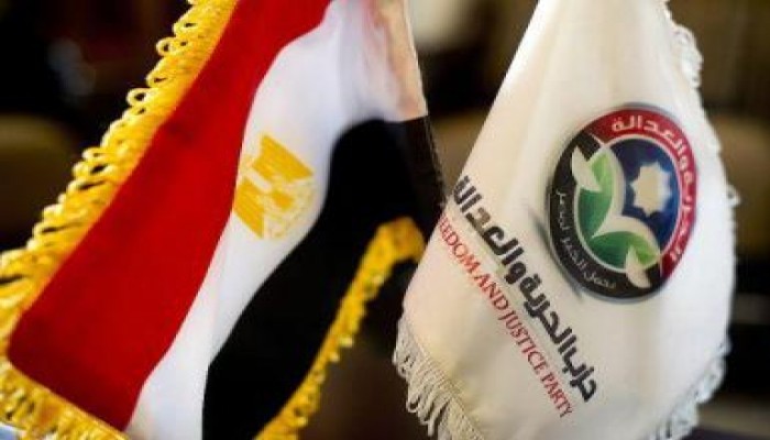 الحرية والعدالة يطالب بريطانيا بمساعدة مصر في استرداد الأموال المنهوبة