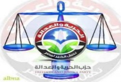النتائج النهائية للدائرة الأولى بالقاهرة ( شمال وشرق) الحرية والعدالة الأول يليه الكتله