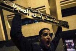 حسن أبو شيعشع: يطالب بنقل تبعية الأمن الوطني (أمن الدولة سابقاً) إلى المخابرات العامة