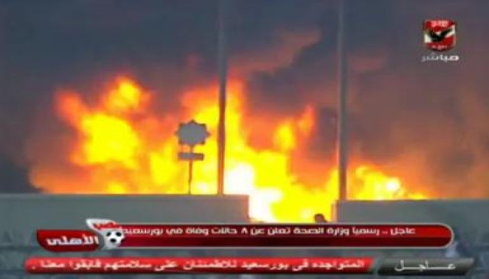 حريق هائل باستاد القاهرة بعد إلغاء مباراة الزمالك والإسماعيلي