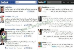 قالوا عن مجزرة بورسعيد
