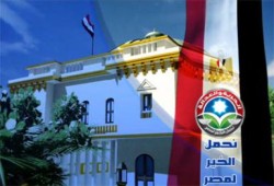 البرنس: السفيرة الأمريكية زارت الكتاتني للاعتذار له: (لأول مرة أمريكا تقدم لمصر اعتذار)