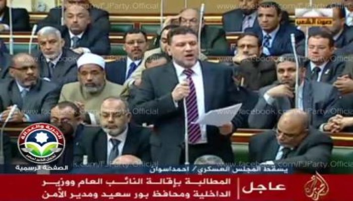 توصيات نارية للجنة الشباب: عزل النائب العام وتطهير الداخلية خلال شهر