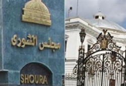 طلب فى مجلس الشعب لفصل تبعية حرس مجلسي الشعب والشوري عن الداخلية