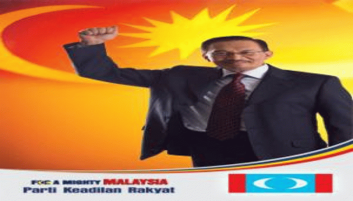 براءة الزعيم الماليزي «أنور إبراهيم»