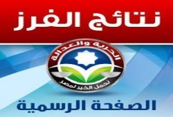 مرسى مطروح النتيجة النهائية : النور يكتسح