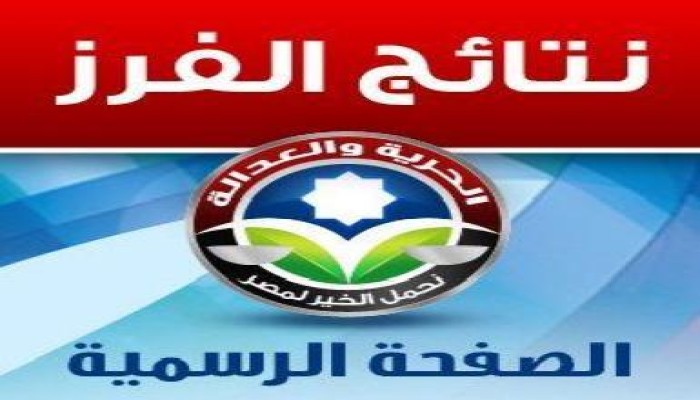 مرسى مطروح النتيجة النهائية : النور يكتسح