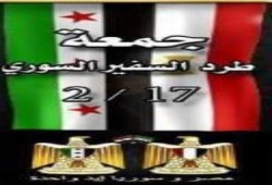 الأمم المتحده تدين الأسد وايران وكوريا الشمالية وفنزويلاوبوليفيا وروسيا والصين يدافعون عنه