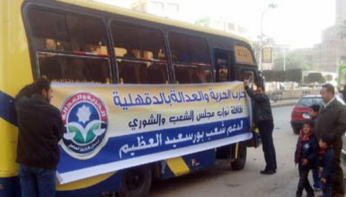 مئات السيارات فى قافلة الحرية والعدالة (بحبك يا بورسعيد 2 )جابت المحافظة