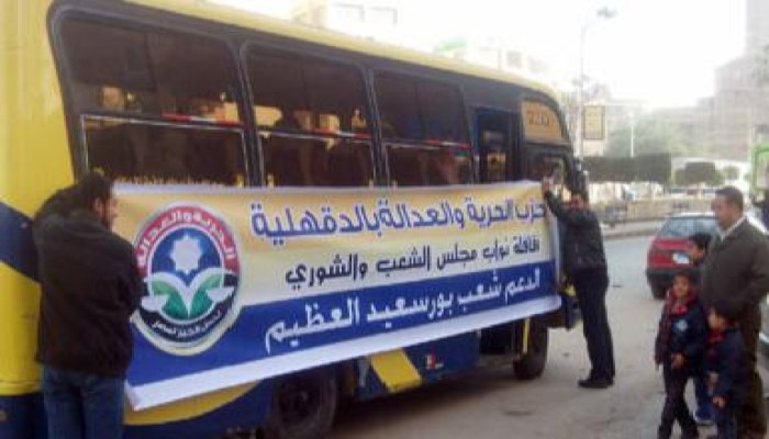 مئات السيارات فى قافلة الحرية والعدالة (بحبك يا بورسعيد 2 )جابت المحافظة