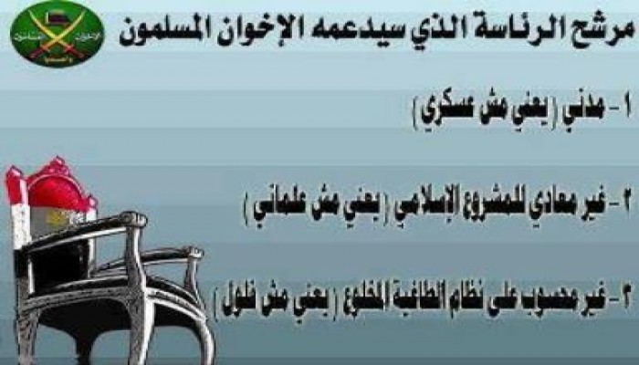 رئيس الدستورية العليا: قبول طلبات الترشح للرئاسة 10 مارس إلى 8 إبريل