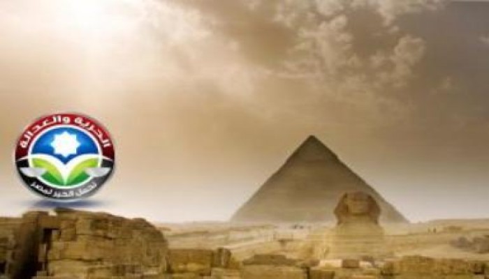 الحرية والعدالة يشارك في مؤتمر تحت عنوان "مستقبل السياحة في مصر"