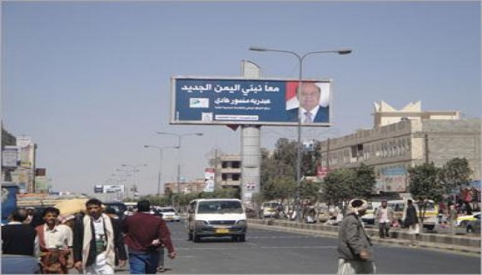 اليمنيون ينتخبون رئيسهم التوافقي (المرشح الوحيد) عبد ربه منصور هادي