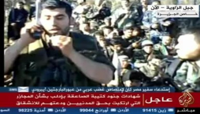 شهادات كتيبة الصاعقة المنشقة بإدلب على مجازر شبيحة الأسد بحق السوريين (متلفز)