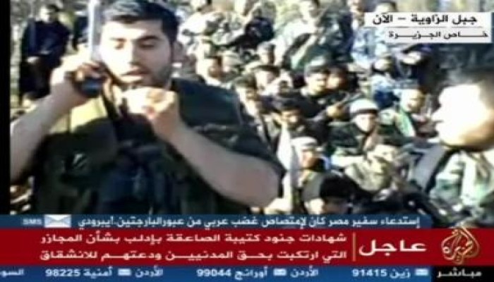 شهادات كتيبة الصاعقة المنشقة بإدلب على مجازر شبيحة الأسد بحق السوريين (متلفز)
