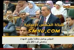 البرنس يطالب بنقل مبارك لمستشفى طرة ويصفه بالمجرم قبل أيام من تعرضه للإغتيال (متلفز)